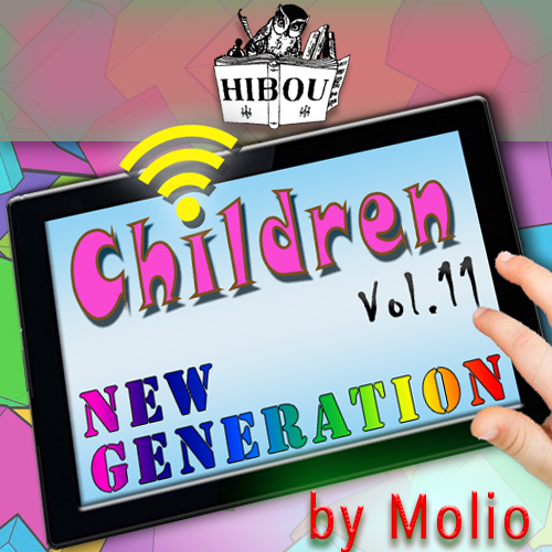 For The Children Of The New Generation